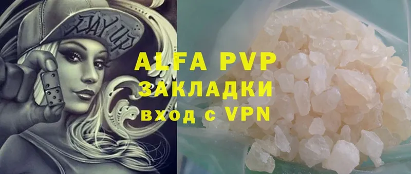 kraken ONION  Советский  Alfa_PVP VHQ 