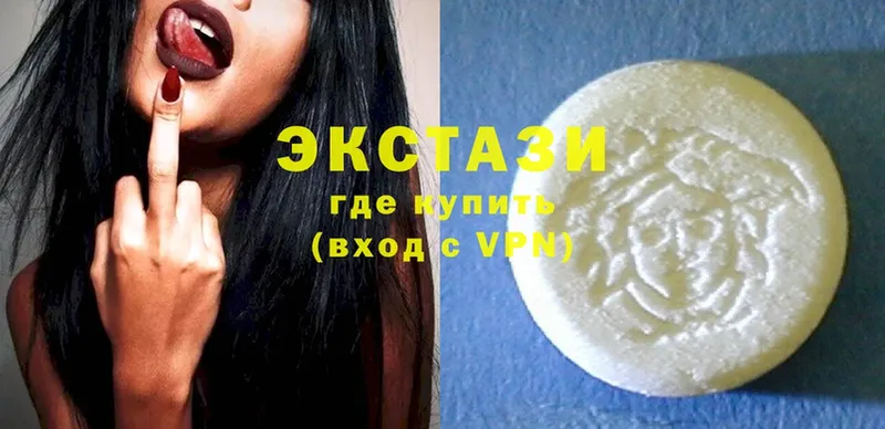 Ecstasy mix  Советский 