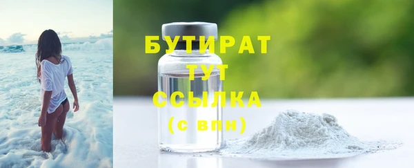 стафф Верхний Тагил