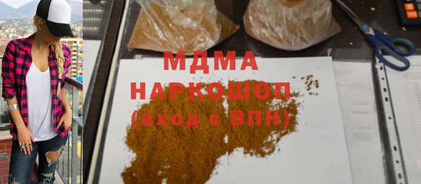 метадон Верхнеуральск