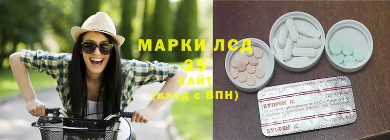 где можно купить наркотик  дарк нет клад  ЛСД экстази ecstasy  Советский 